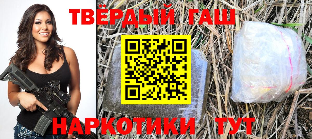 ГАШ 40% ТГК Кольчугино