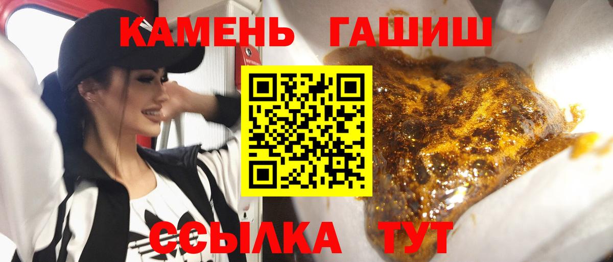 ГАШИШ  ГАШ VHQ  как найти закладки  Кольчугино  ГАШ AMNESIA HAZE  Вход с VPN 