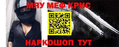сатива Коммунар