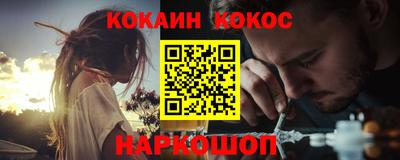 каннабис Конаково