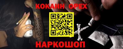 спиды Комсомольск-на-Амуре