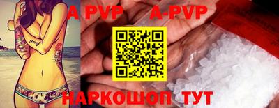 сатива Коммунар