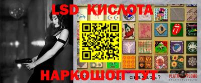 каннабис Конаково