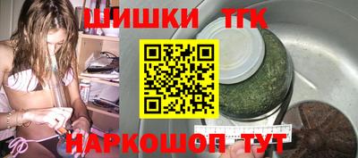 каннабис Конаково