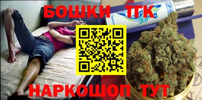 каннабис Конаково