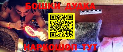 каннабис Конаково
