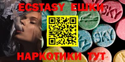сатива Коммунар