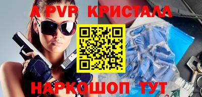 индика Братск