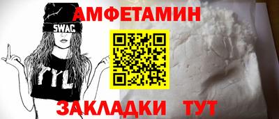 шишки Краснокаменск