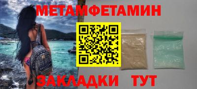 сатива Коммунар