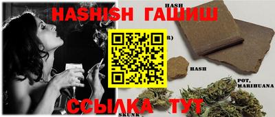 сатива Коммунар