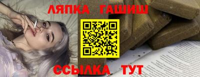 сатива Коммунар