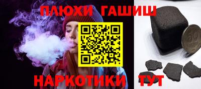 каннабис Конаково