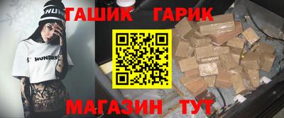 шишки Краснокаменск