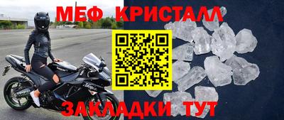шишки Краснокаменск