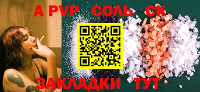 спиды Комсомольск-на-Амуре