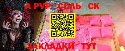 кокаин премиум Краснознаменск