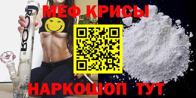 спиды Комсомольск-на-Амуре
