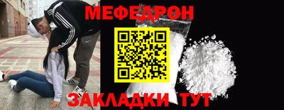 спиды Комсомольск-на-Амуре