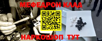 спиды Комсомольск-на-Амуре