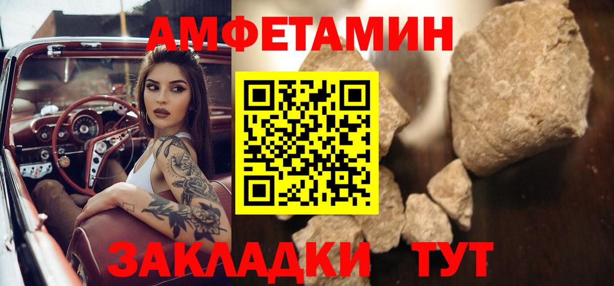 Кольчугино  Метамфетамин Декстрометамфетамин 99.9%  Вход с VPN 