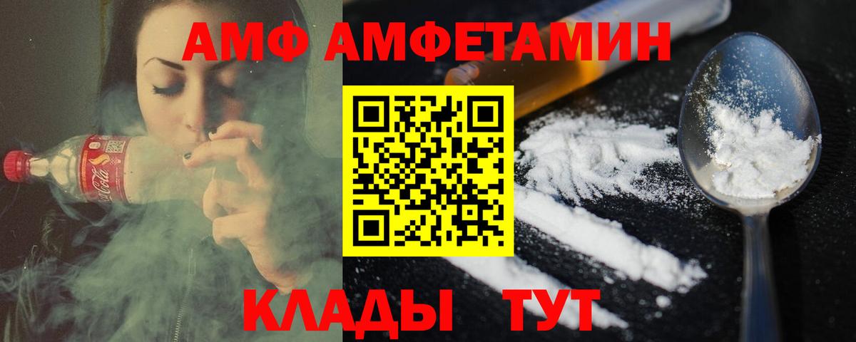 МЕТАМФЕТАМИН Methamphetamine Кольчугино