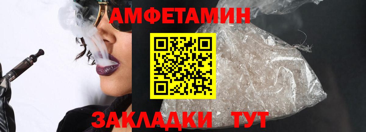 Кольчугино  КОКАИН  Меф МЯУ МЯУ   КОКАИН  НБОМе  Каннабис  ГАШ  Вход с VPN  ГАШИШ 