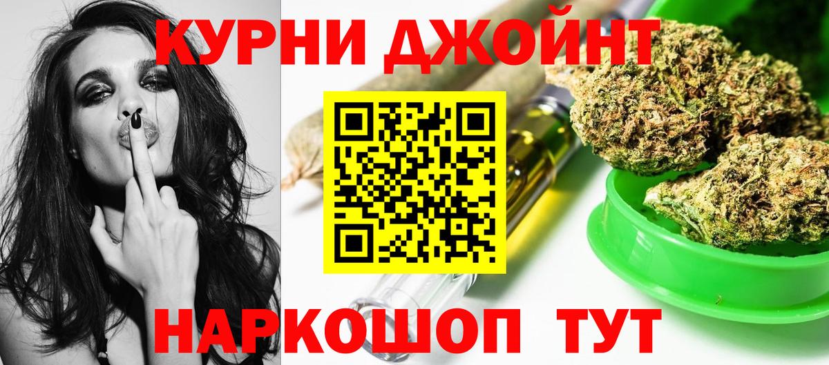 Конопля VHQ  Каннабис семена  Бошки марихуана планчик  Конопля индика  Вход с VPN  Кольчугино 